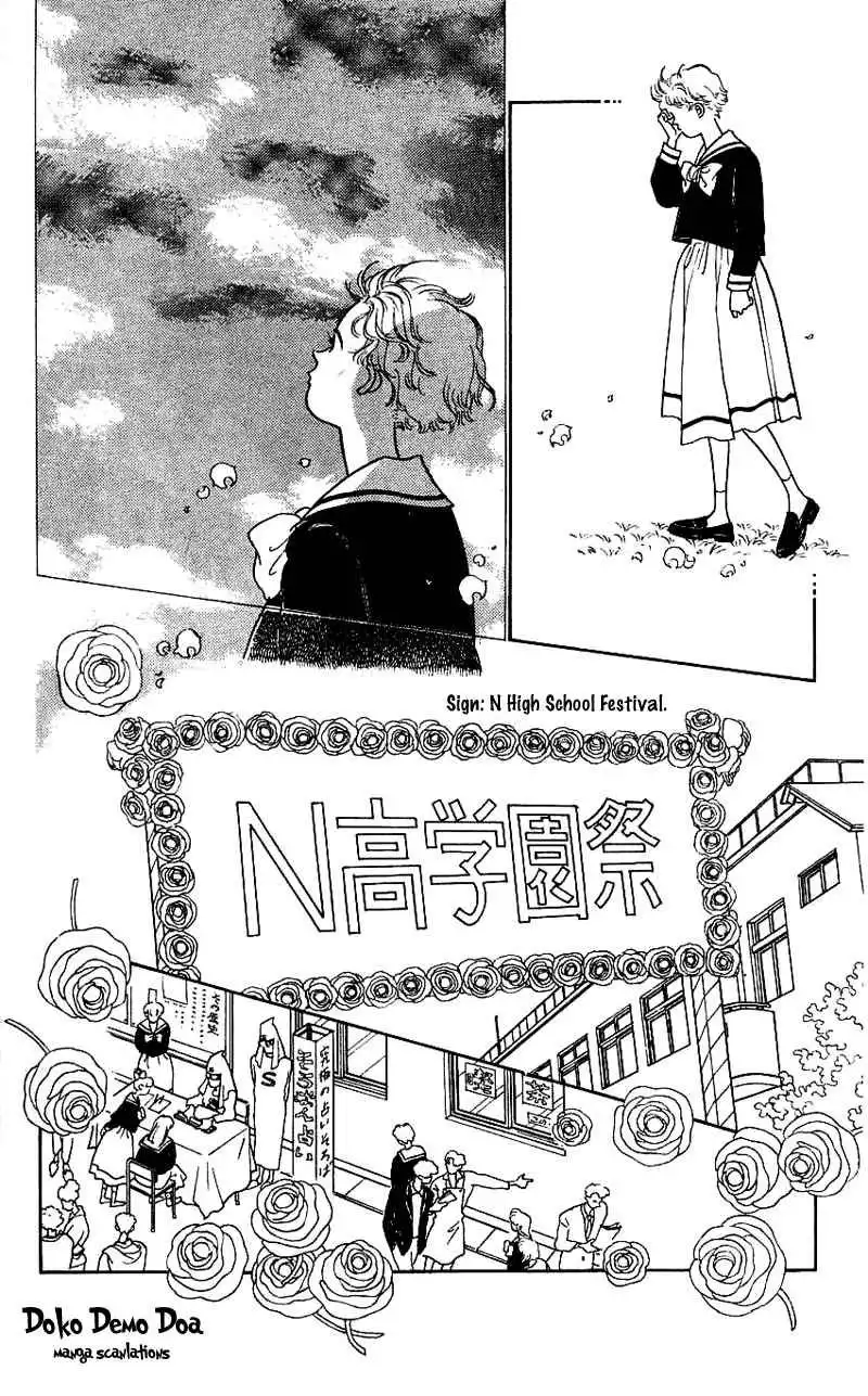 Pii Natsu Ga Ippai Chapter 11 3